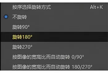 PotPlayer怎么旋转图像?PotPlayer旋转图像的方法