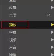 PotPlayer如何固定窗口大小?PotPlayer固定窗口大小的方法