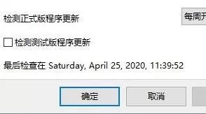 微星小飞机怎么设置开机自启?微星小飞机设置开机自启的方法