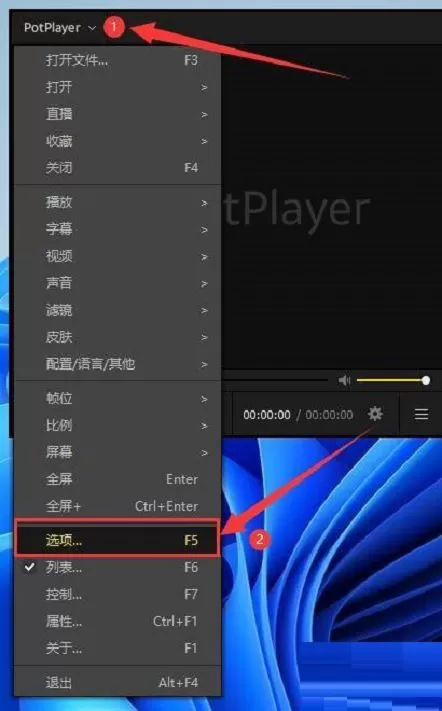 Potplayer在哪设置速度控制方式?Potplayer设置速度控制方式的方法