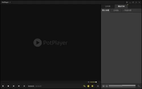 PotPlayer如何启用晶化?PotPlayer启用晶化的方法