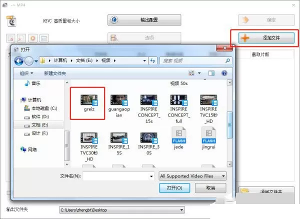 格式工厂(FormatFactory)如何设置输出码率和大小?格式工厂(FormatFactory)设置输出码率和大小教程