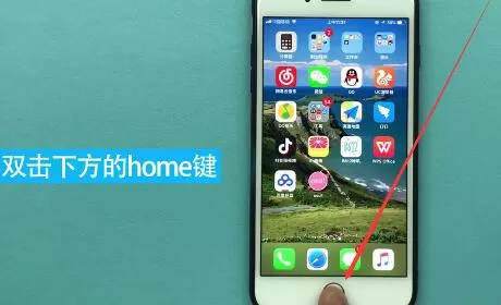 苹果手机同时关闭多个后台程序的具体步骤