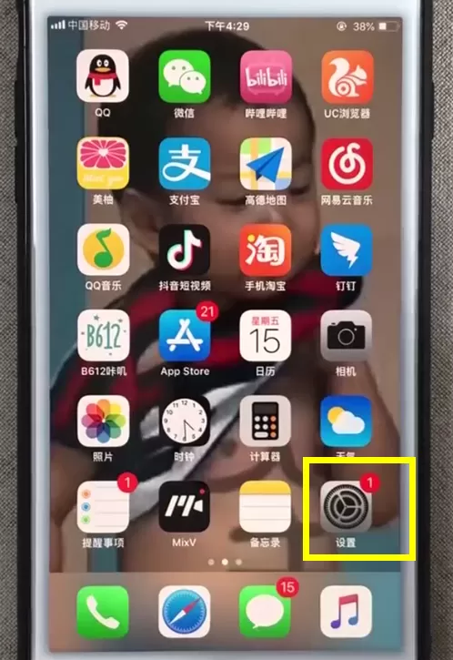 苹果手机使用流量下载游戏的详细方法