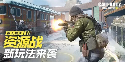 《使命召唤手游》新版本“逃离东京”上线 S5使命手册首发
