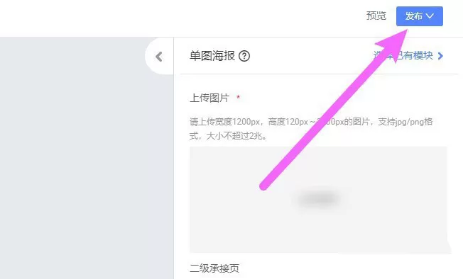 千牛怎么发布店铺公告?千牛发布店铺公告的方法