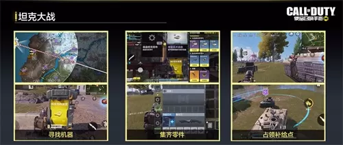 《使命召唤手游》新版本“逃离东京”上线 S5使命手册首发