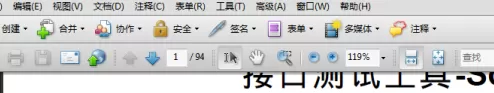 Acrobat Pro 9管理器怎么添加收藏?Acrobat Pro 9管理器添加收藏的方法