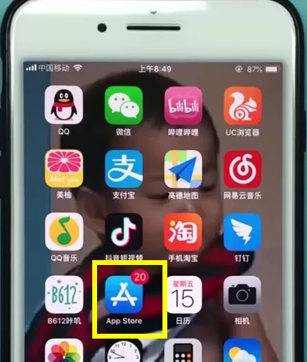 苹果手机中安装微信的简单步骤