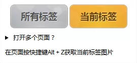 Fatkun图片批量下载怎么使用?Fatkun图片批量下载使用方法