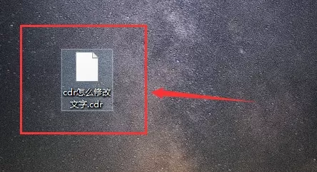 coreldraw 9怎么编辑文字?coreldraw 9编辑文字的方法