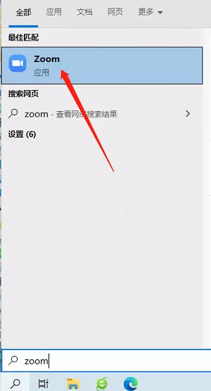 Zoom视频会议如何开启高清画质?Zoom视频会议开启高清画质的方法