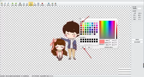 iSee如何修改照片底色?iSee修改照片底色教程