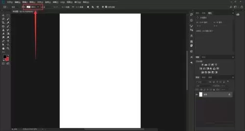 photoshop cc 2018如何绘制虚线框?photoshop cc 2018绘制虚线框的方法