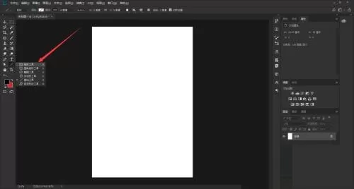 photoshop cc 2018如何绘制虚线框?photoshop cc 2018绘制虚线框的方法