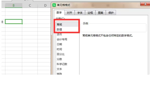 WPS2019怎么设置自动计算?WPS2019怎么设置自动计算的方法