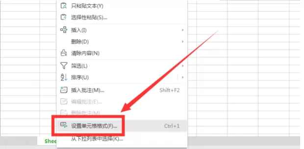 WPS2019怎么设置自动计算?WPS2019怎么设置自动计算的方法