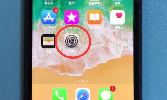 苹果8中快速截屏的方法步骤