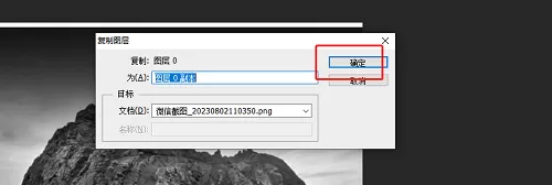 photoshop如何去除马赛克?photoshop去除马赛克的方法