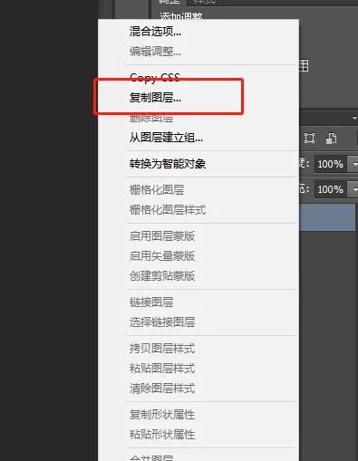 photoshop如何去除马赛克?photoshop去除马赛克的方法