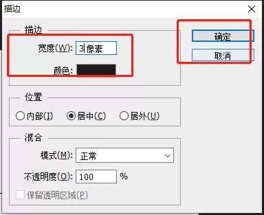 photoshop如何绘制半圆形状?photoshop绘制半圆形状的方法