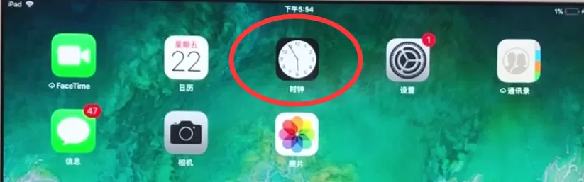 ipad中进行设置闹钟的操作方法