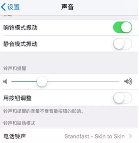iphone11手机将短信铃声关闭的方法步骤