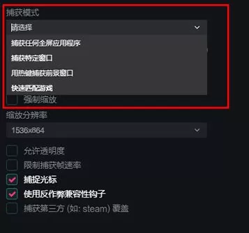 抖音直播伴侣如何直播电脑游戏?抖音直播伴侣直播电脑游戏的方法