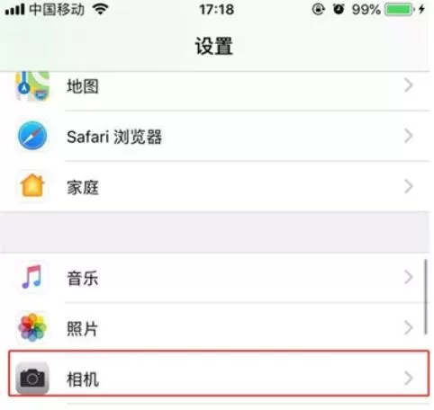 iphone11设置视频拍摄清晰度的操作步骤