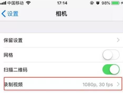 iphone11设置视频拍摄清晰度的操作步骤