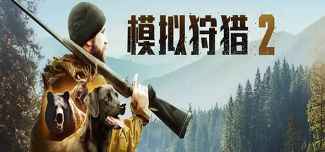 Xbox Live公布免费周游戏 《浴血黑帮:傀儡师》《模拟狩猎2》