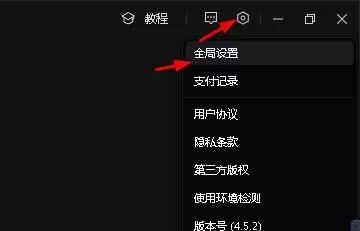 剪映专业版时间线大幅移动参数在哪设置?剪映专业版时间线大幅移动参数设置教程
