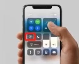 iphone11进行竖屏锁定的方法步骤