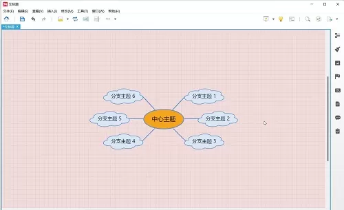 XMind怎么修改线条样式?XMind修改线条样式的方法
