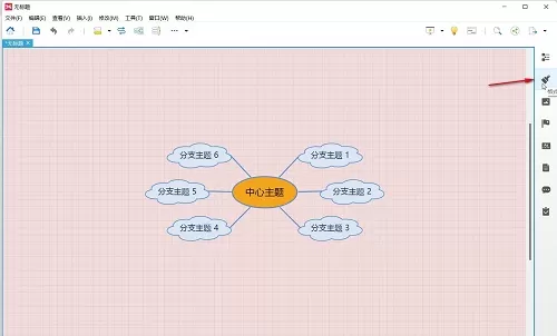XMind怎么修改线条样式?XMind修改线条样式的方法