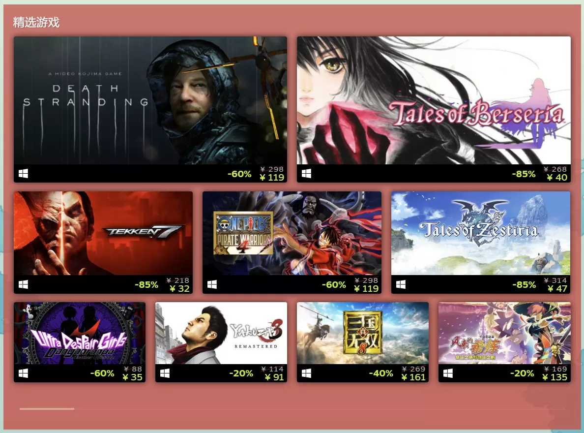 Steam日本黄金周特卖正式开启 众多佳作最低8折起
