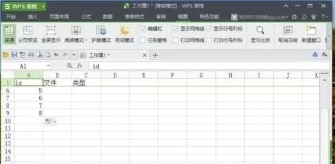 WPS表格如何冻结列?WPS表格冻结列的教程