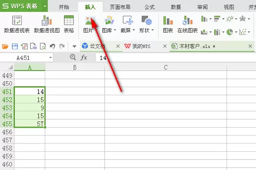 WPS怎么制作柱状图表?WPS制作柱状图表的方法