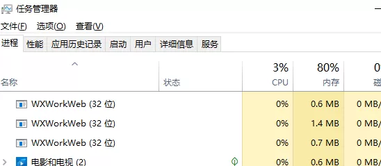 飞火动态壁纸怎么关闭壁纸?飞火动态壁纸关闭壁纸的方法