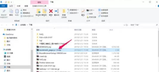 Adobe ReaderXI如何添加书签功能?Adobe ReaderXI添加书签功能的方法