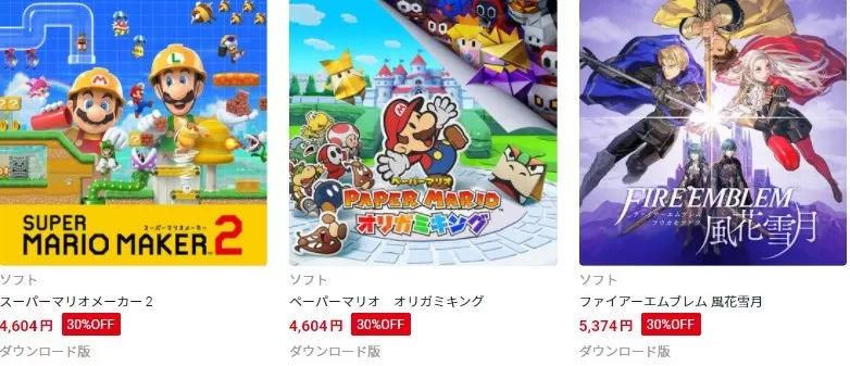 任天堂Switch黄金周促销活动正式开启 折扣20%起