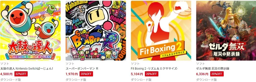 任天堂Switch黄金周促销活动正式开启 折扣20%起