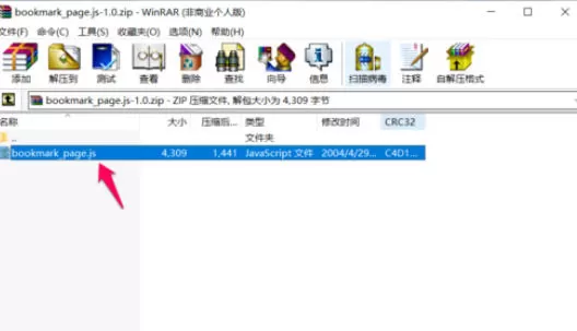Adobe ReaderXI如何添加书签功能?Adobe ReaderXI添加书签功能的方法