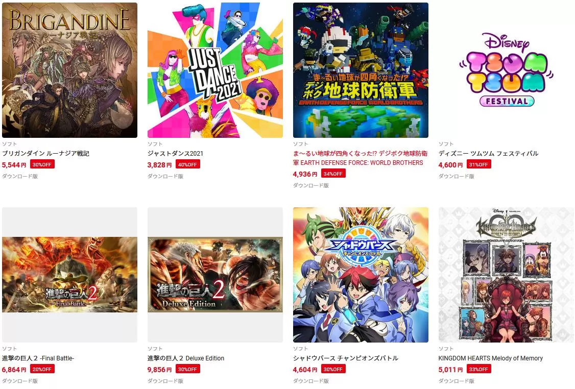 任天堂Switch黄金周促销活动正式开启 折扣20%起