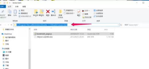 Adobe ReaderXI如何添加书签功能?Adobe ReaderXI添加书签功能的方法