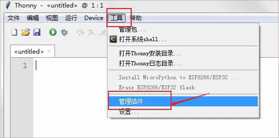 Thonny怎么安装模块?Thonny安装模块教程