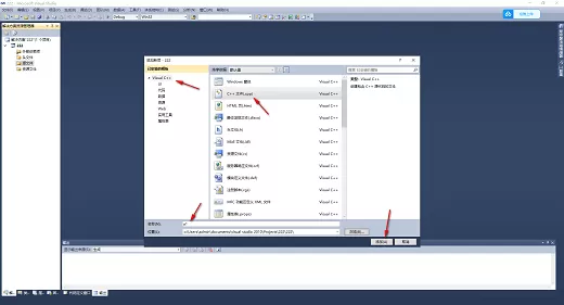 Visual Studio 2010如何创建C项目?Visual Studio 2010创建C项目教程