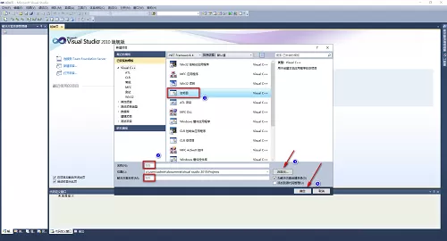 Visual Studio 2010如何创建项目及头文件?Visual Studio 2010创建项目及头文件的方法