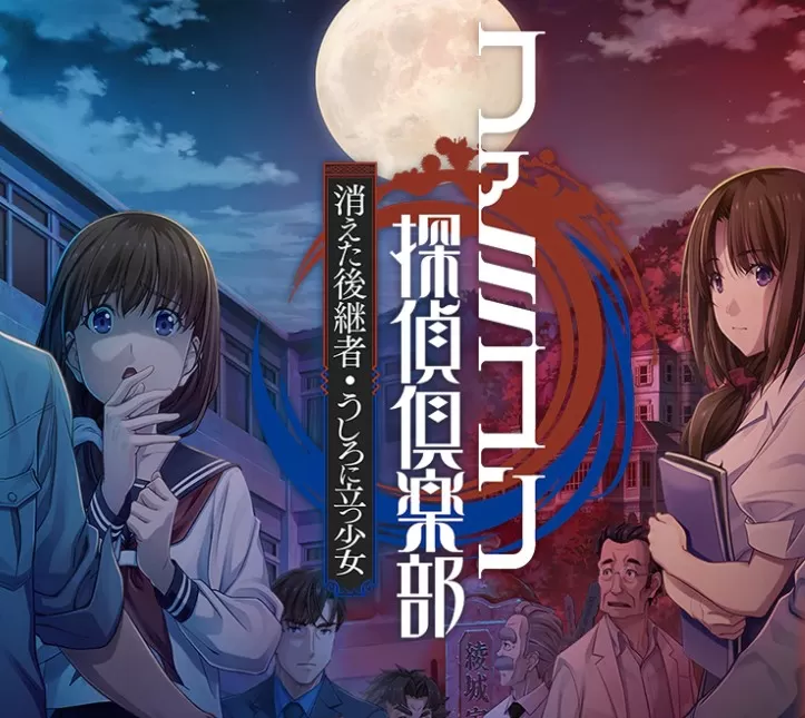经典冒险解谜游戏《FC侦探俱乐部》重制版5月14日登陆Switch