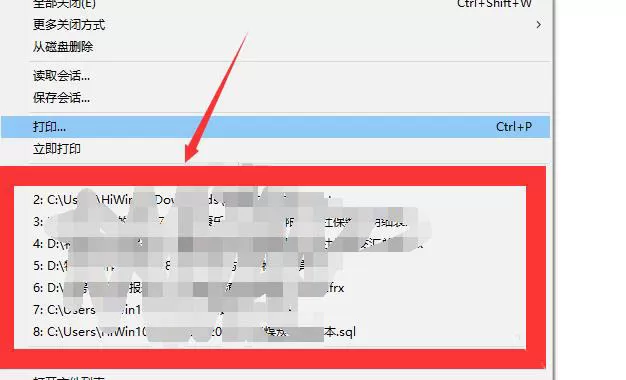 Notepad++怎么清除文件列表?Notepad++清除文件列表的方法